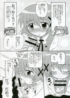 [Kishaa (Yoshiwo)] Yunocchi x Switch (Hidamari Sketch) - page 18