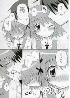 [Kishaa (Yoshiwo)] Yunocchi x Switch (Hidamari Sketch) - page 7