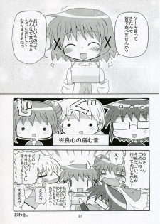 [Kishaa (Yoshiwo)] Yunocchi x Switch (Hidamari Sketch) - page 21