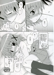 [Kishaa (Yoshiwo)] Yunocchi x Switch (Hidamari Sketch) - page 8