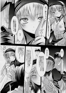 (SUPER16) [Kaitsushin (Namamo Nanase)] Gin-sama Haramase (Rozen Maiden) - page 7