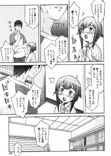 [Anthology] Komoe Vol. 4 - page 39