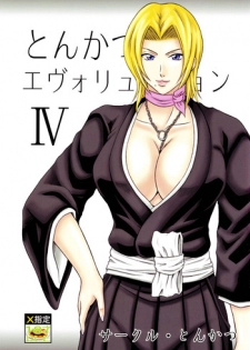 (SC39) [Tonkatsu (Choco)] Tonkatsu Evolution IV (Bleach)