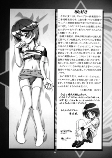 (C68) [Gambler Club (Kousaka Jun)] Nazuna-chan Daikatsuyaku!! (Onmyou Taisenki) - page 29