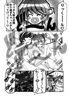 (C68) [Gambler Club (Kousaka Jun)] Nazuna-chan Daikatsuyaku!! (Onmyou Taisenki) - page 28
