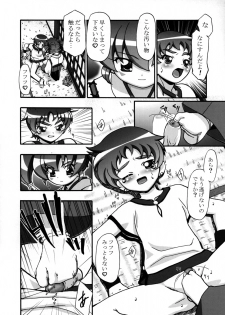 (C68) [Gambler Club (Kousaka Jun)] Nazuna-chan Daikatsuyaku!! (Onmyou Taisenki) - page 10
