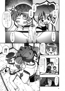 (C68) [Gambler Club (Kousaka Jun)] Nazuna-chan Daikatsuyaku!! (Onmyou Taisenki) - page 9