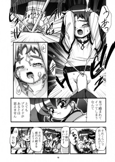 (C68) [Gambler Club (Kousaka Jun)] Nazuna-chan Daikatsuyaku!! (Onmyou Taisenki) - page 12