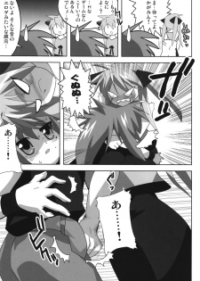 (SC41) [Lezmoe! (Oyu no Kaori)] Akiba de Lucky Star (Lucky Star) - page 4