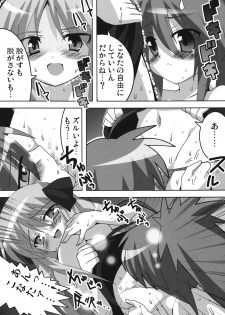 (SC41) [Lezmoe! (Oyu no Kaori)] Akiba de Lucky Star (Lucky Star) - page 11