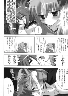 (SC41) [Lezmoe! (Oyu no Kaori)] Akiba de Lucky Star (Lucky Star) - page 13