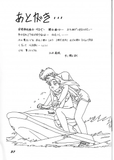(C45) [Alice Syndrome (Nishiki Yoshimune)] Nuuberu Ehon (Samurai Spirits) - page 36