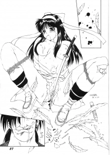 (C45) [Alice Syndrome (Nishiki Yoshimune)] Nuuberu Ehon (Samurai Spirits) - page 26