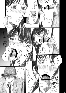 [Bakuenken-R] Nanase Shoujo no Jikenbo Case 4 (The Kindaichi Case Files) - page 11