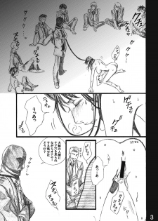 [Bakuenken-R] Nanase Shoujo no Jikenbo Case 3 (The Kindaichi Case Files) - page 3
