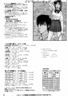 (C61) [Chirigami Goya, Fusuma go Ten (Shouji Haruko)] Immoral Imitation (Trigun) - page 40