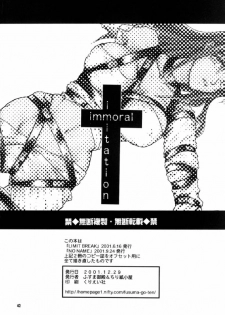 (C61) [Chirigami Goya, Fusuma go Ten (Shouji Haruko)] Immoral Imitation (Trigun) - page 42