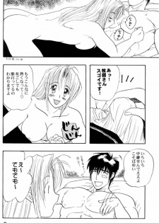 (C61) [Chirigami Goya, Fusuma go Ten (Shouji Haruko)] Immoral Imitation (Trigun) - page 28