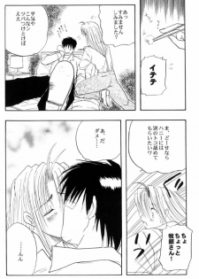 (C61) [Chirigami Goya, Fusuma go Ten (Shouji Haruko)] Immoral Imitation (Trigun) - page 26