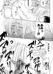 (C61) [Chirigami Goya, Fusuma go Ten (Shouji Haruko)] Immoral Imitation (Trigun) - page 35