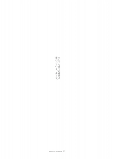 (Reitaisai 6) [FRAC (Mitsuki)] Reminiscence (Touhou Project) - page 36