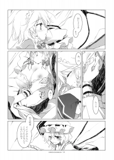 (Reitaisai 6) [FRAC (Mitsuki)] Reminiscence (Touhou Project) - page 13
