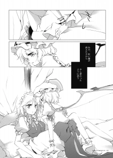 (Reitaisai 6) [FRAC (Mitsuki)] Reminiscence (Touhou Project) - page 8