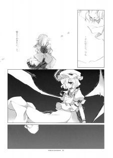 (Reitaisai 6) [FRAC (Mitsuki)] Reminiscence (Touhou Project) - page 35