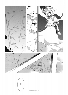(Reitaisai 6) [FRAC (Mitsuki)] Reminiscence (Touhou Project) - page 34
