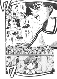 [Anthology] Dorei Keiyaku (Slave Contract) - page 8