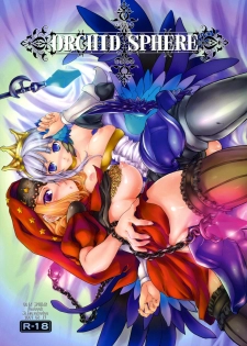 (C72) [Shimoyakedou (Ouma Tokiichi)] Orchid Sphere (Odin Sphere) [English] [desudesu] [Decensored] - page 1