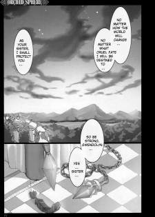 (C72) [Shimoyakedou (Ouma Tokiichi)] Orchid Sphere (Odin Sphere) [English] [desudesu] [Decensored] - page 50