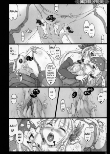 (C72) [Shimoyakedou (Ouma Tokiichi)] Orchid Sphere (Odin Sphere) [English] [desudesu] [Decensored] - page 23