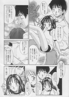 [Anthology] Comic Miss Chidol Vol. 3 - page 9