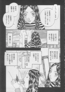 [Anthology] Comic Miss Chidol Vol. 3 - page 24