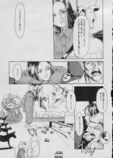 [Anthology] Comic Puchi Milk Vol 5 - page 49