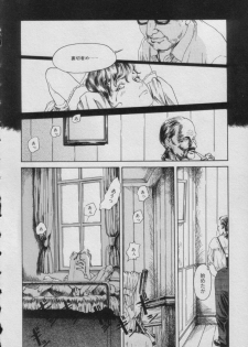 [Anthology] Comic Puchi Milk Vol 5 - page 42