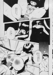 [Anthology] Comic Puchi Milk Vol 5 - page 37
