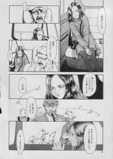 [Anthology] Comic Puchi Milk Vol 5 - page 48