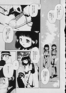 [Anthology] Comic Puchi Milk Vol 5 - page 23