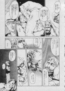 [Anthology] Comic Puchi Milk Vol 5 - page 45