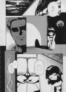 [Anthology] Comic Puchi Milk Vol 5 - page 30