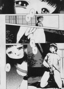 [Anthology] Comic Puchi Milk Vol 5 - page 28