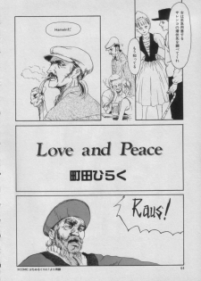 [Anthology] Comic Puchi Milk Vol 5 - page 40