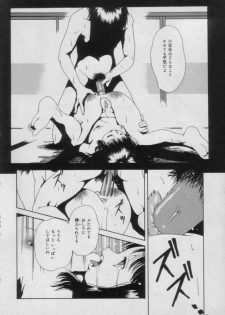 [Anthology] Comic Puchi Milk Vol 5 - page 36