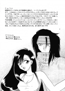 [Hitsujigumo (Masaki You)] Shoujo to Yajuu (Final Fantasy VII) - page 21