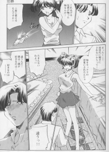 [Anthology] Kanin no Ie Vol. 1 ~Kei to Imouto~ - page 9