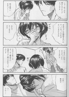 [Anthology] Kanin no Ie Vol. 1 ~Kei to Imouto~ - page 41