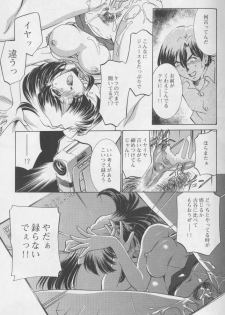 [Anthology] Kanin no Ie Vol. 1 ~Kei to Imouto~ - page 17