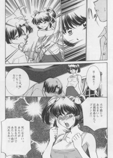 [Anthology] Kanin no Ie Vol. 1 ~Kei to Imouto~ - page 10